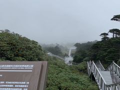 -苍山感通索道