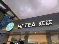 -欢饮(王府井总店)