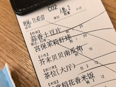 -榕意·川味之美(深业上城店)