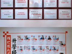 -樱花国际日语(徐家汇中心)