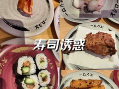 -寿司郎(皇庭广场店)