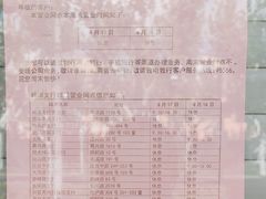 -中国银行24小时自助银行(包头路支行)