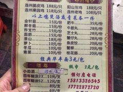 -威邵鸡煲(西华路总店)