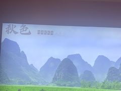 -秋色客家菜(南山店)