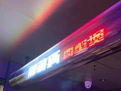 -胖哥俩肉蟹煲(西单大悦城店)