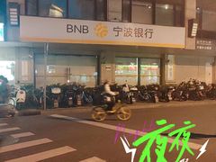 -宁波银行(上海黄浦支行)