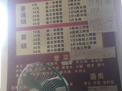 -北京中国大饭店