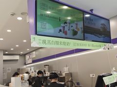 -一只酸奶牛(双流万达广场店)