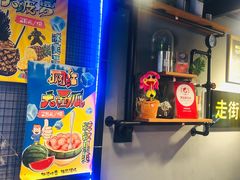 -走街串巷(丰富路店)