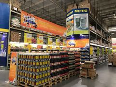 -麦德龙(湖里店)