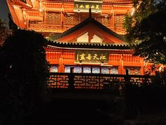 -锁江楼