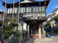 -同得兴 Since·1995 传统苏式面馆(十全街店)