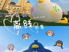 -星海广场