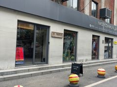 -Punchline Coffee&Roaster(同济大学店)