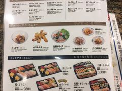 -海鲜三崎港(镰仓小町通店)