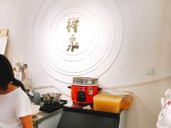 -禅泉冰粉(24城店)
