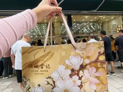 -顺城金记卤鸡·清真