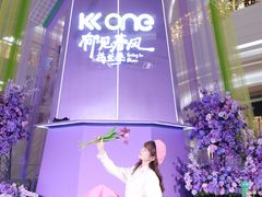 -KK ONE(京基滨河时代店)