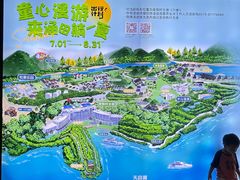 -天目湖涵田度假村