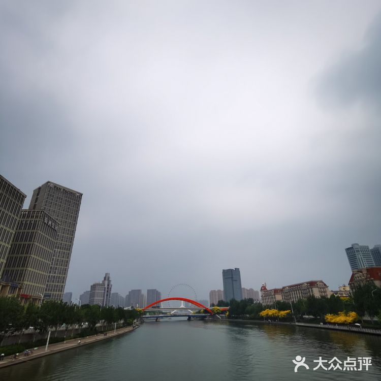 天津清真菜馆探店