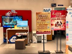 -中国电信营业厅(翔殷路)