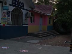 -北戴河区第二幼儿园