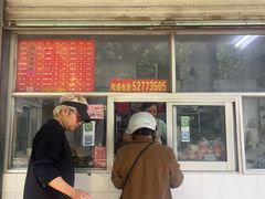 -松盛糕团店(红旗桥店)