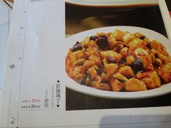 -渝湘江南(律纬路店)