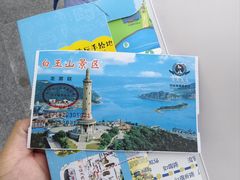 -白玉山景区