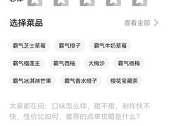 -奈雪的茶(大梅沙8号仓店)