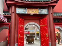 -火宫殿·小吃王国(坡子街店)