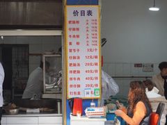 -甘记肥肠粉(马鞍北路店)