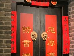 -局气 烤鸭·北京菜(光华路店)