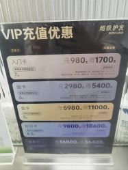 -润复丝·泽发防脱头皮管理