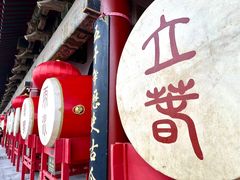 -西安鼓楼