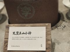 -李山山茶事(景枫店)