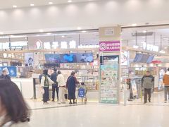 -永旺梦乐城(金银潭店)
