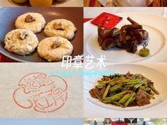 -馋遇江南·精致湖景雅宴(东方之门店)