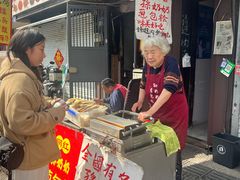 -孙奶奶葱包桧