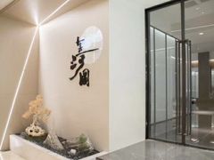 -长嘉·河图火锅(长嘉汇江景旗舰店)
