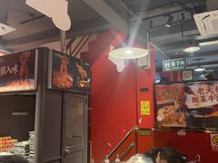 -老天桥蛙炉火锅(姑苏总店)
