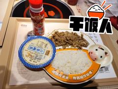 -时代奥城商业广场