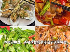 -亚龙湾热带天堂森林公园