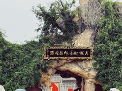 -大槐树寻根祭祖园