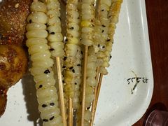 -金刚山烧烤(中山路店)