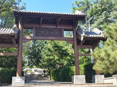 -阳台山自然风景区