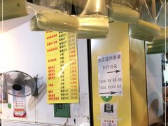 -海汇源老烧麦店(东大街总店)