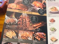 -九十九顶毡房(阜石路店)