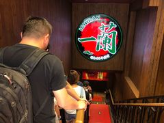 -天然豚骨拉面专门店 一兰(铜锣湾店)