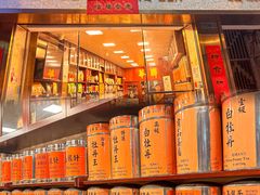 -华联发展销售中心(十月初五街店)